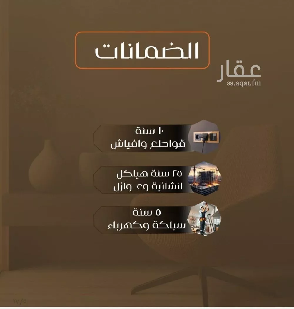 شقة 2 غرف في الصفا 3