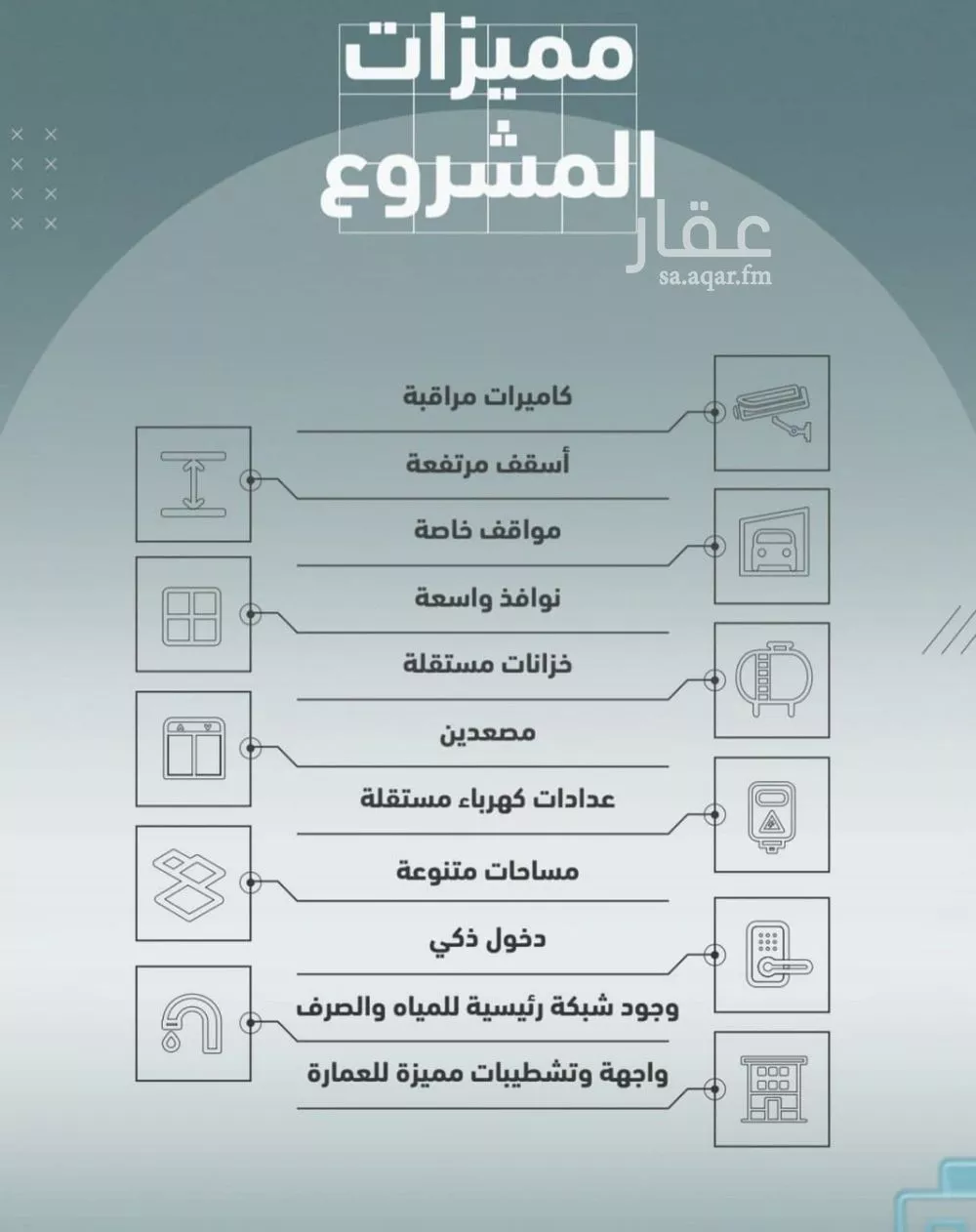 شقة 6 غرف في المروة 2