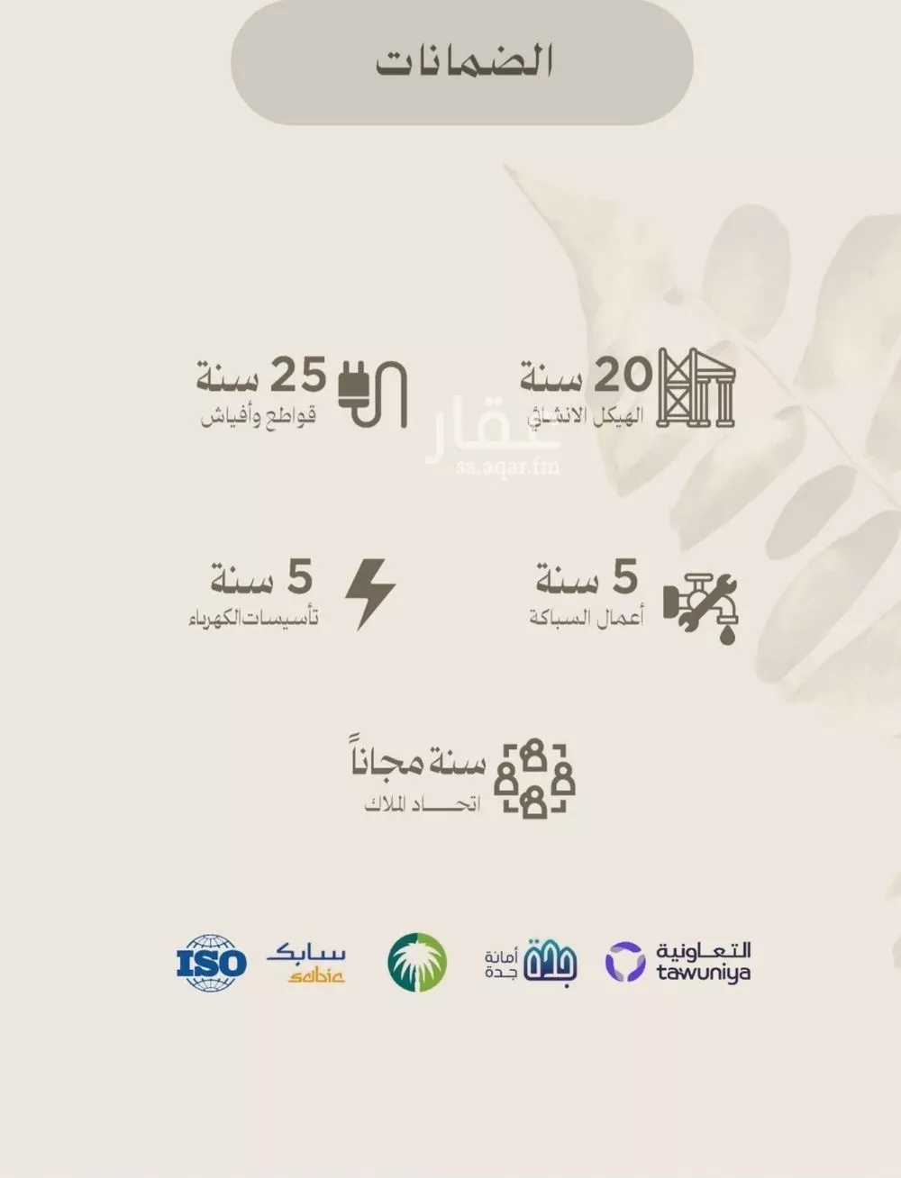 شقة 2 غرف في الفيصلية 4