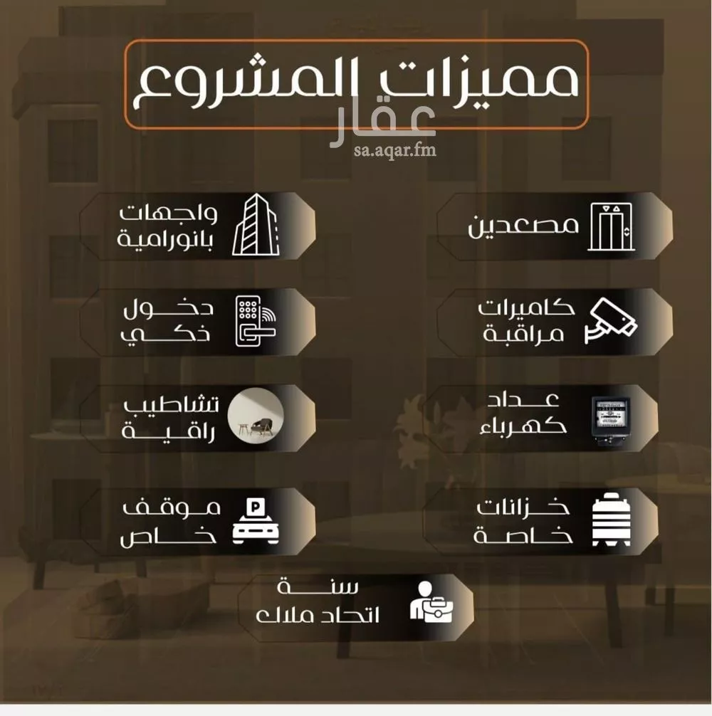 شقة 3 غرف في الصفا 5