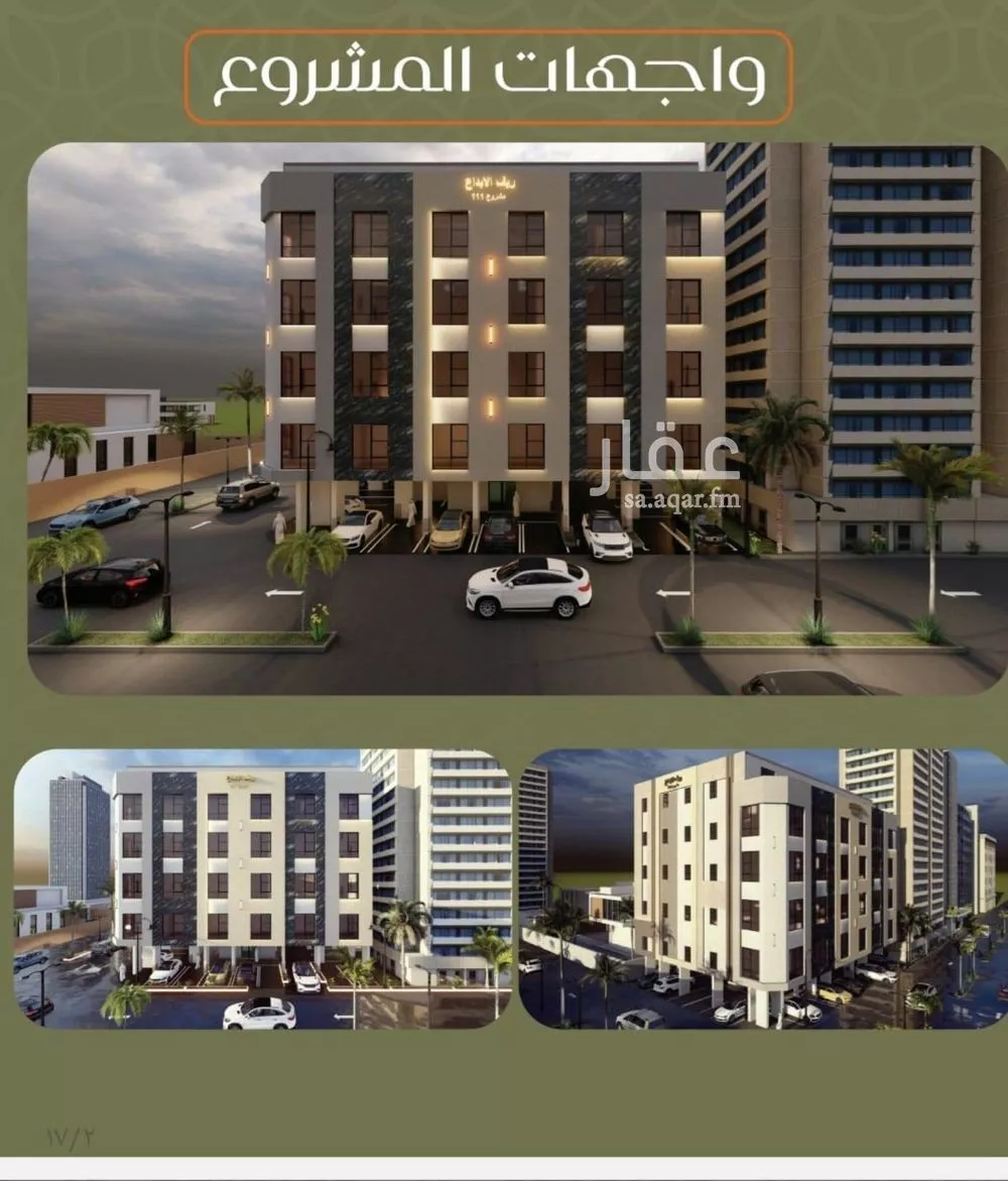 شقة 2 غرف في الصفا 2