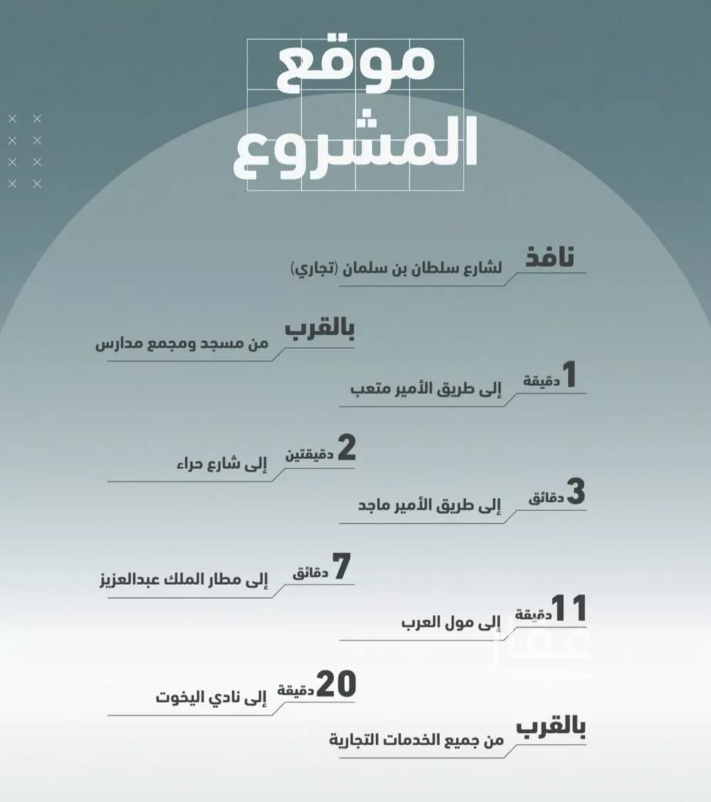 شقة 2 غرف في المروة 4