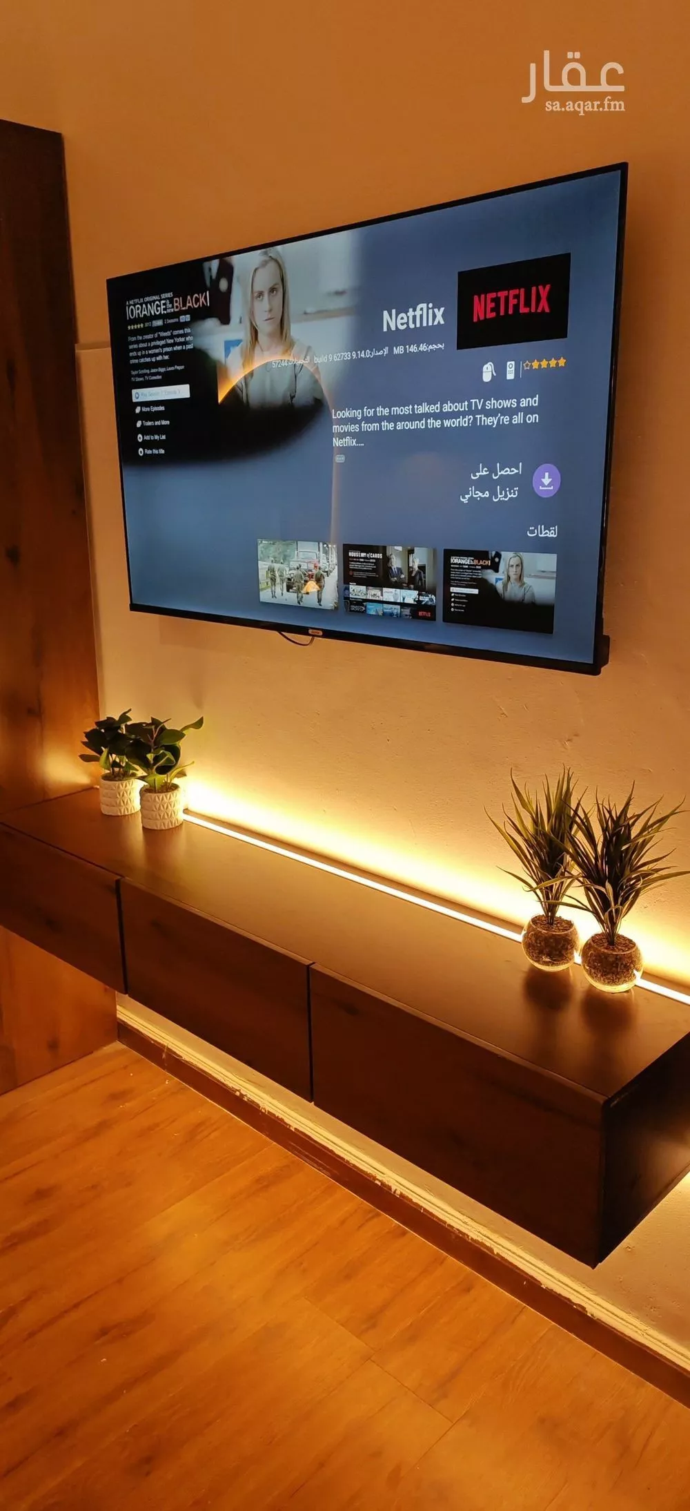 شقة 1 غرف في العقيق 3