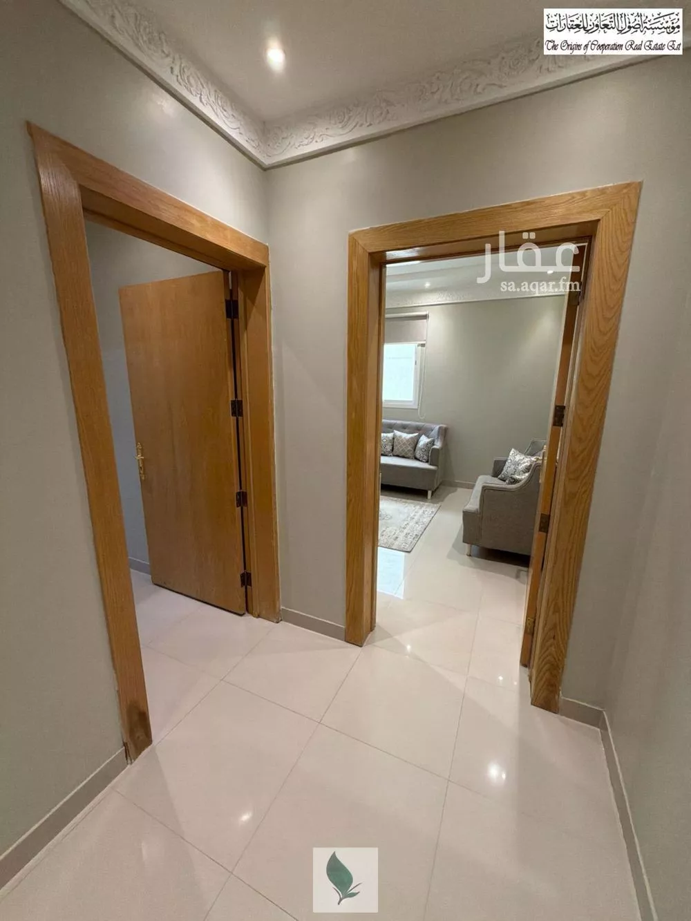 2 bedroom apartment in Al Malqa 2