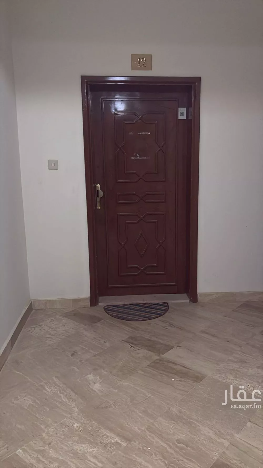 3 bedroom apartment in Dhahrat Laban 4