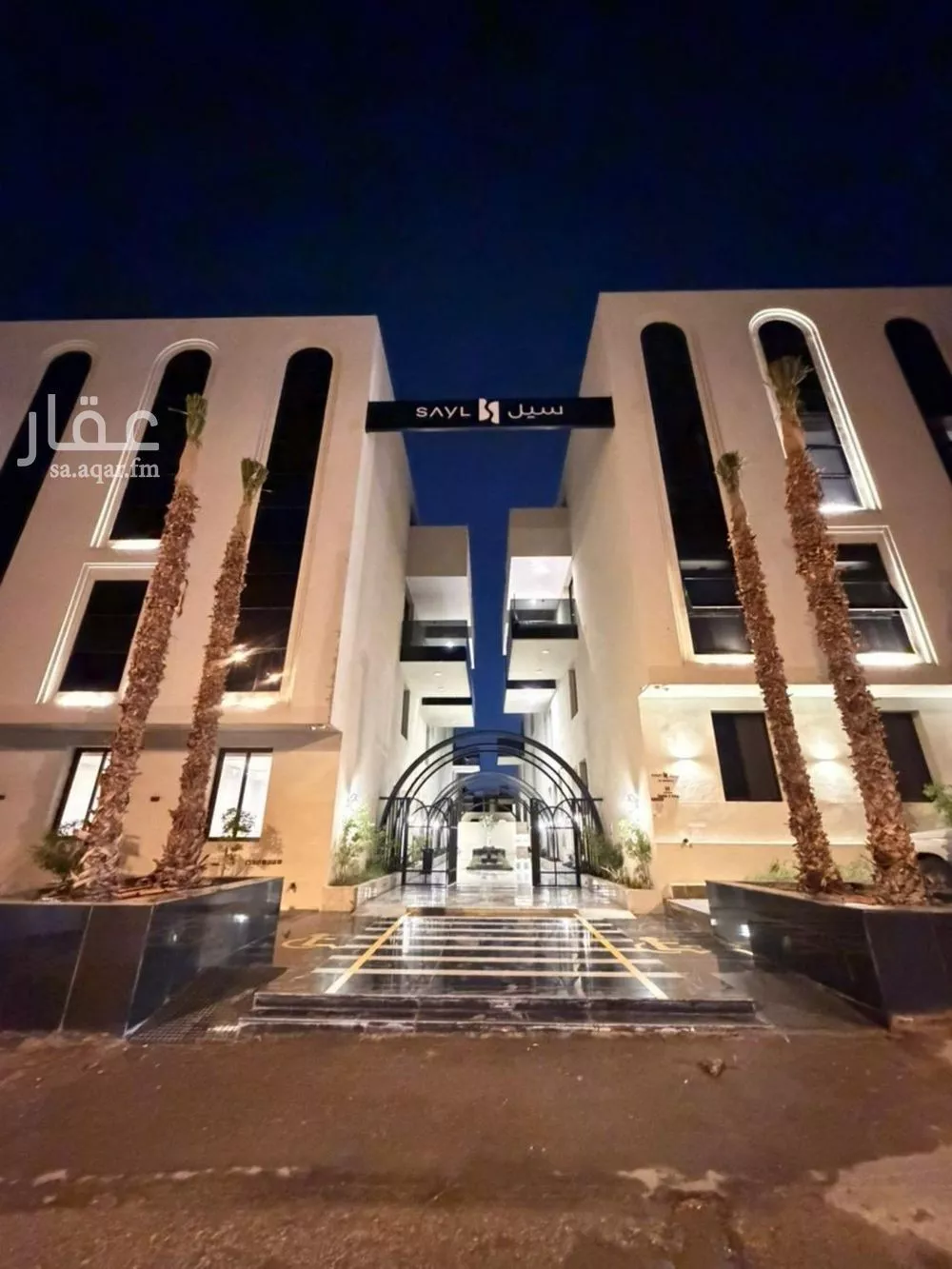 شقة 3 غرف في النرجس 1