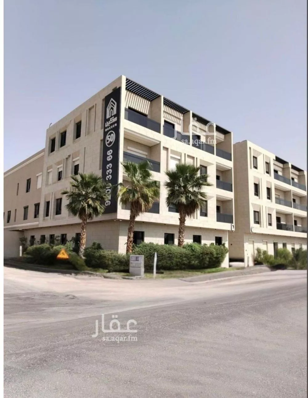 3 bedroom apartment in Al Aridh 1