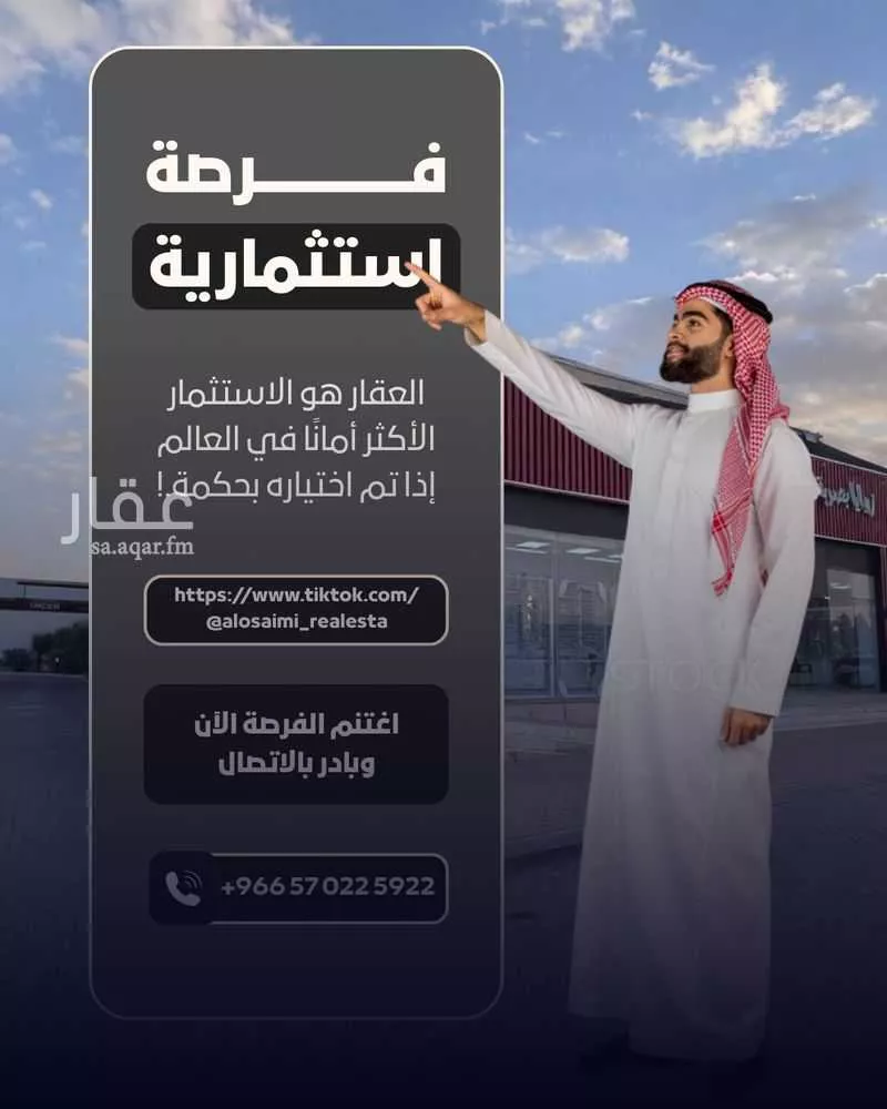 عقار 40 غرف في الشفا، الرياض 12