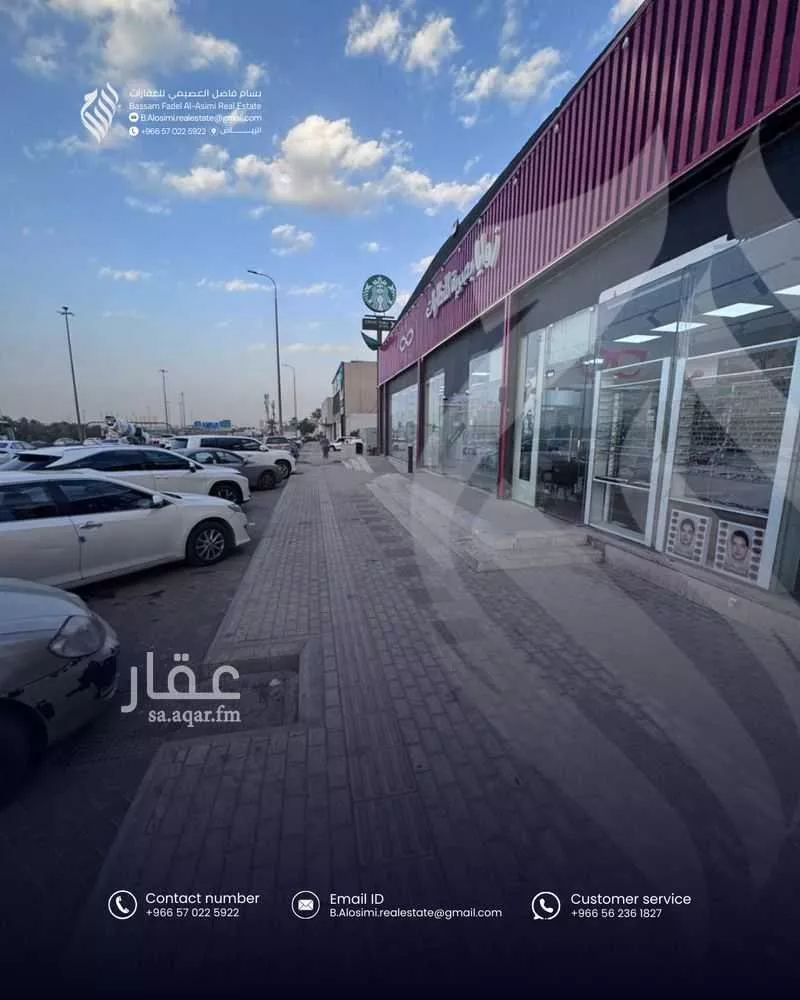 عقار 40 غرف في الشفا، الرياض 8