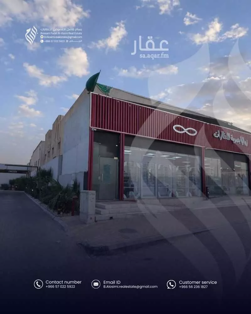 عقار 40 غرف في الشفا، الرياض 9