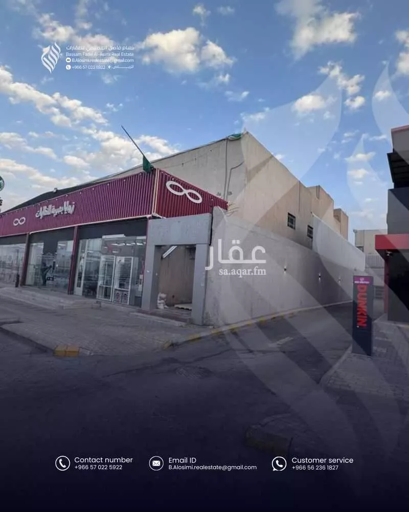 عقار 40 غرف في الشفا، الرياض 7