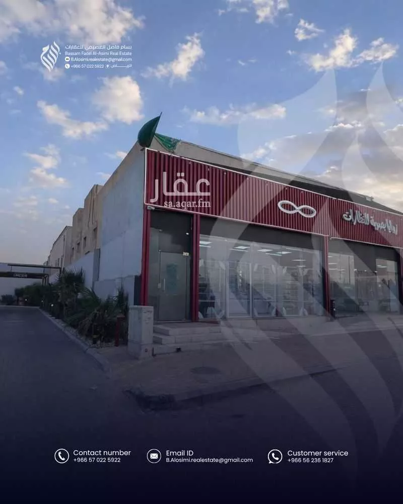 عمارة 877 م² في الشفا 5