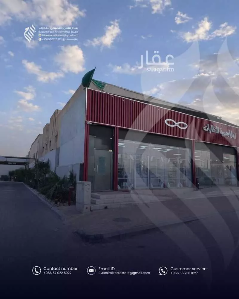 عقار 40 غرف في الشفا، الرياض 10