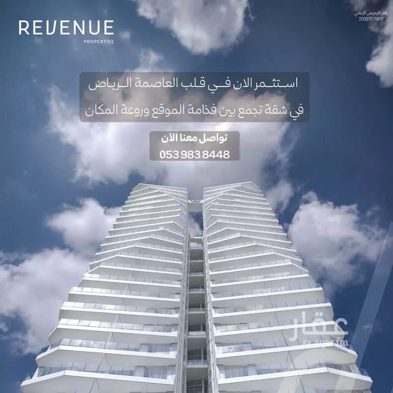 شقة 1 غرف في النخيل، الرياض 9