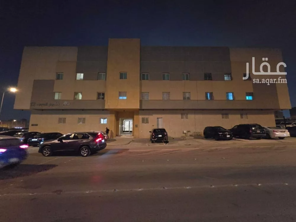 3 bedroom apartment in Al Aqiq 1