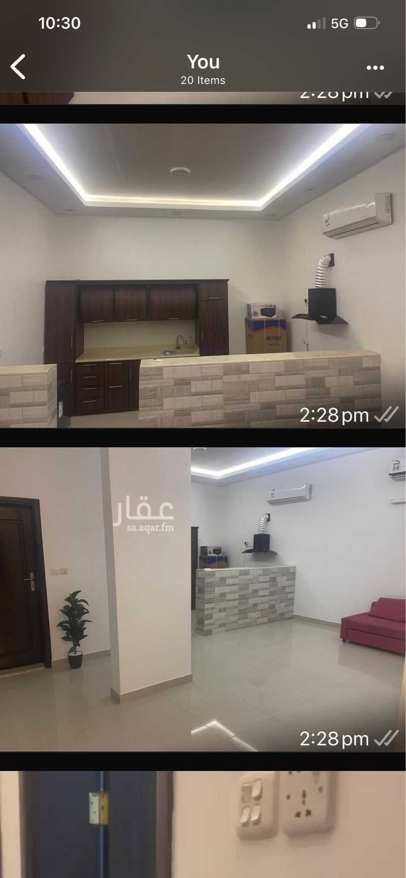 2 bedroom apartment in King Fahd, Madinah 6