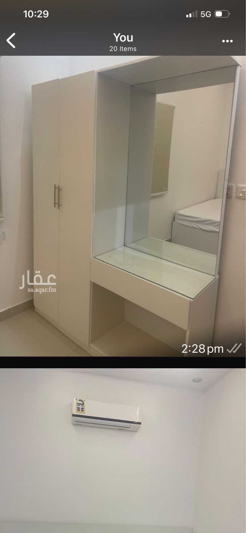 2 bedroom apartment in King Fahd, Madinah 7