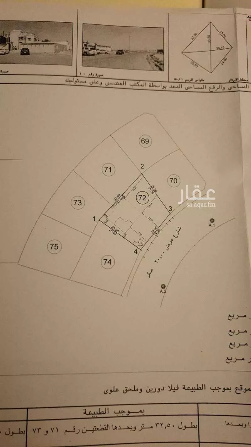 فيلا 5 غرف في أبحر الشمالية 2