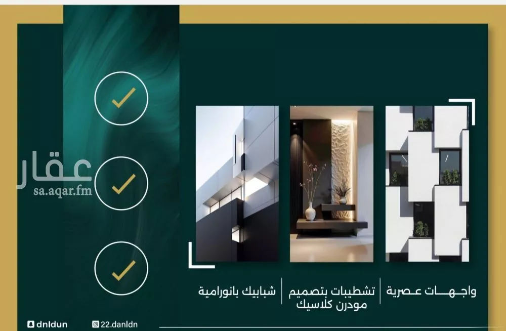 شقة 3 غرف في النزهة 5