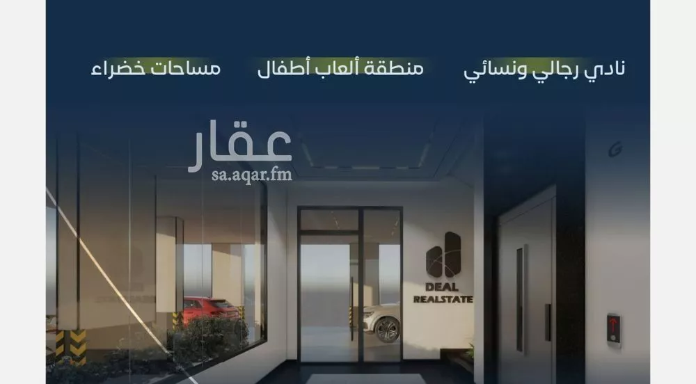 3 bedroom apartment in Mishrifah, Jeddah 6