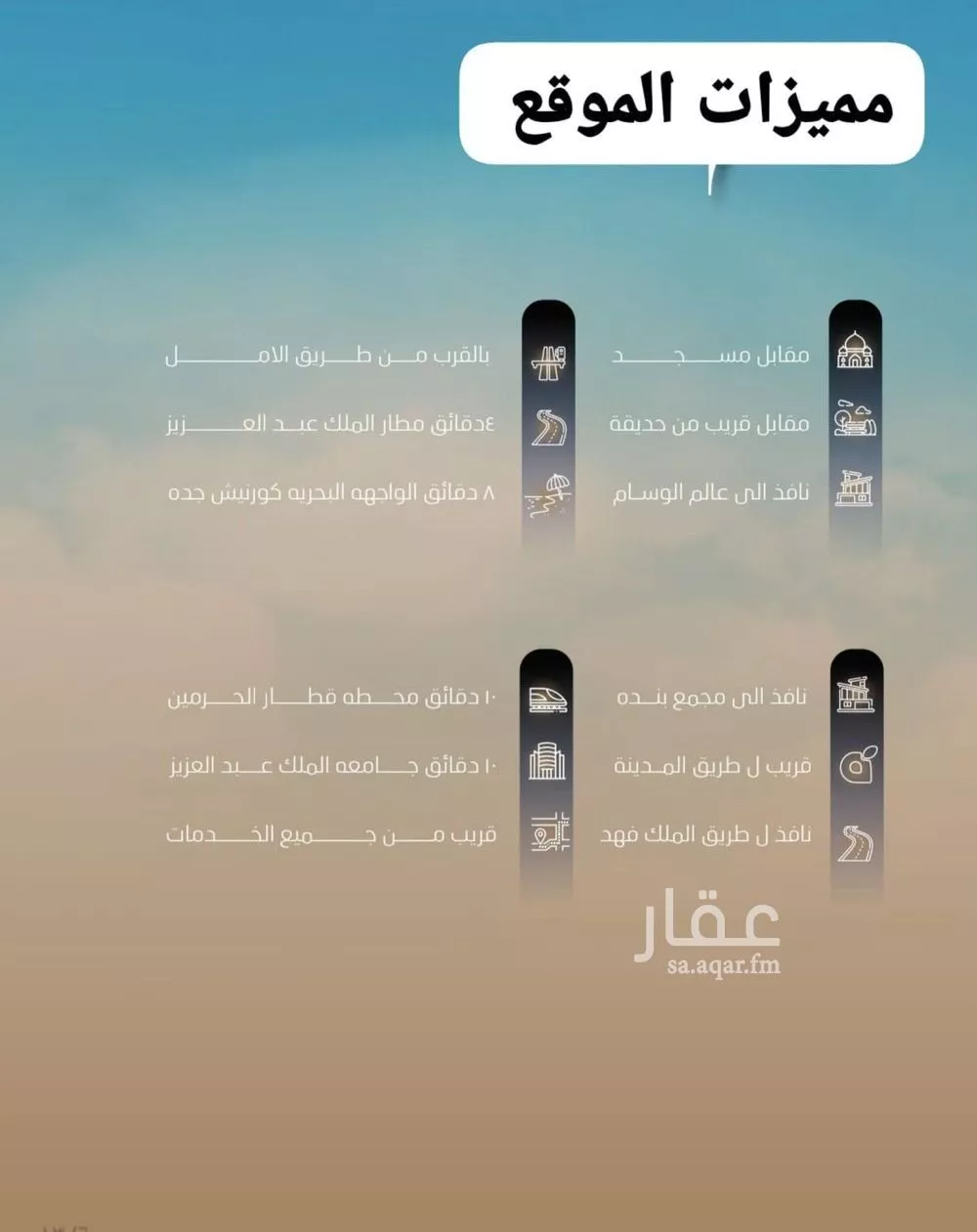 شقة 3 غرف في النزهة 3