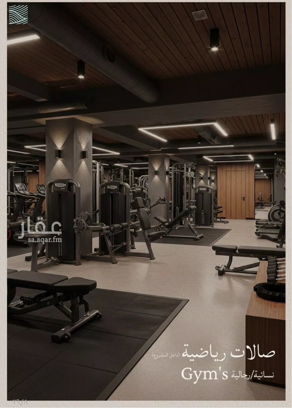 2 bedroom apartment in Al Yaqout, Jeddah 5