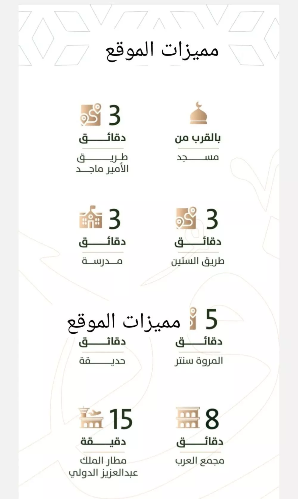 شقة 3 غرف في الربوة 5