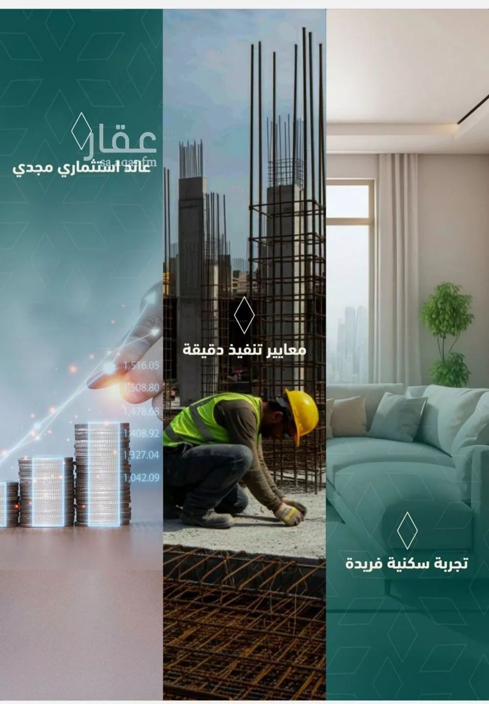 شقة 2 غرف في السلامة 4