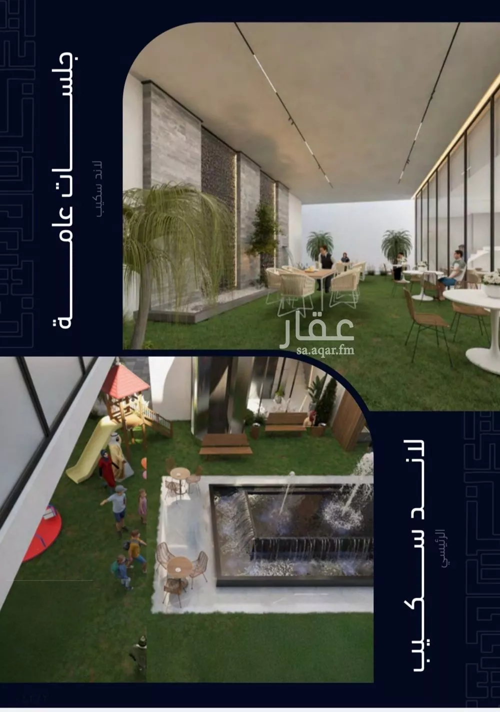 شقة 2 غرف في مشرفة 5