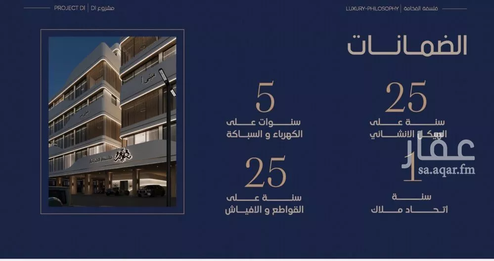 شقة 2 غرف في المروة 3