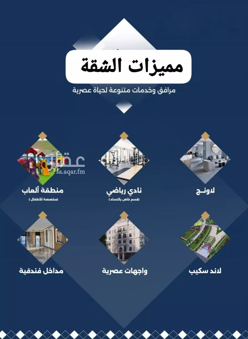 3 bedroom apartment in Taibah, Jeddah 4