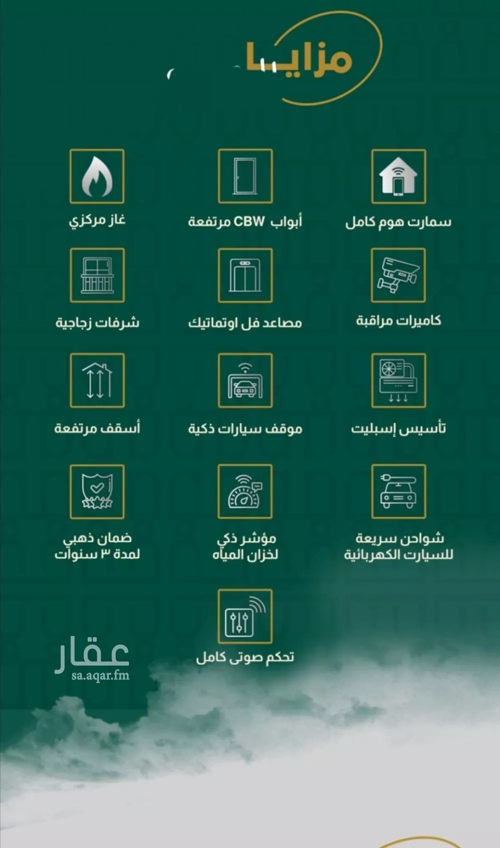 شقة 3 غرف في الصفا 4