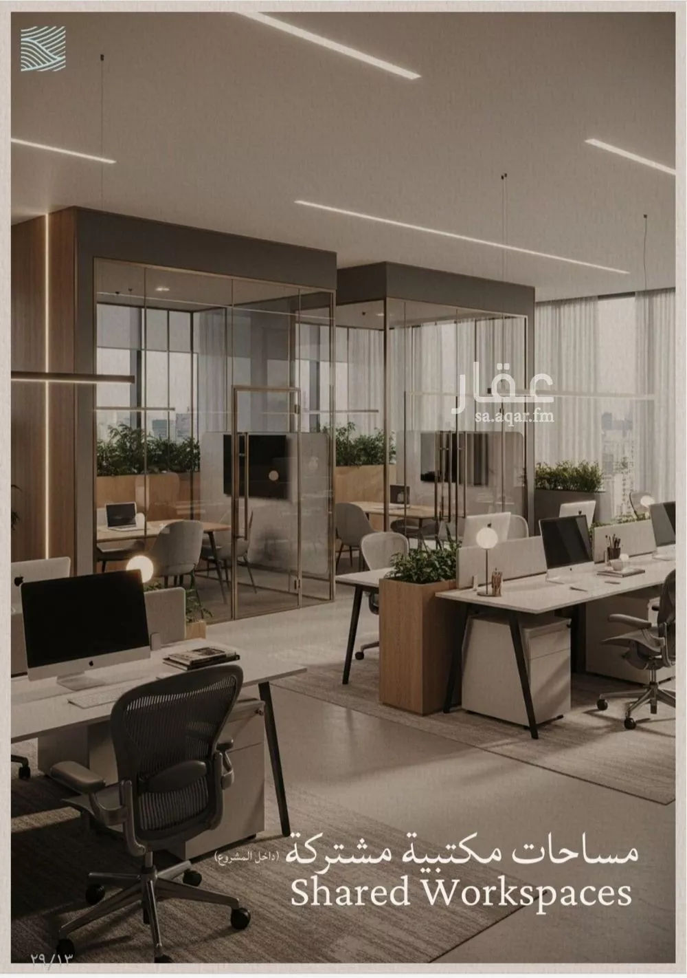 2 bedroom apartment in Al Yaqout, Jeddah 8