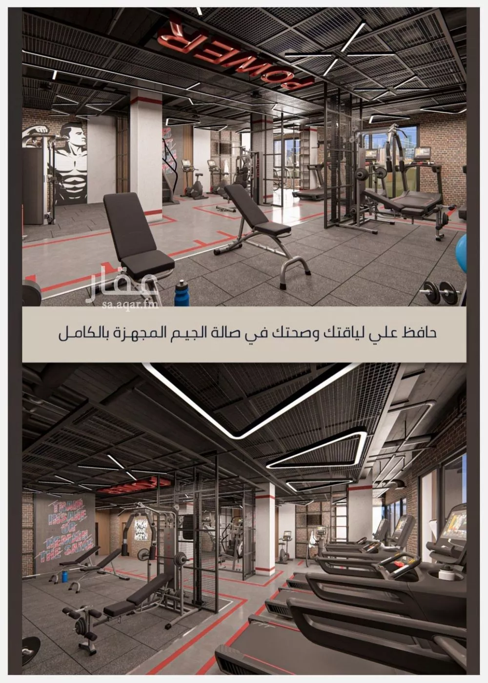 شقة 4 غرف في الصوارى 4