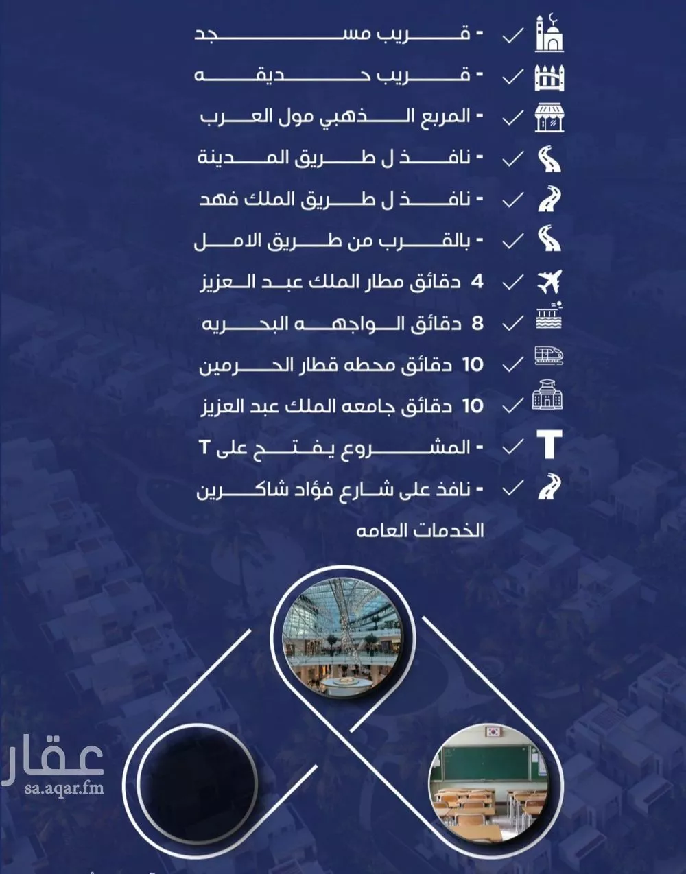 4 bedroom apartment in Al Nuzhah 5