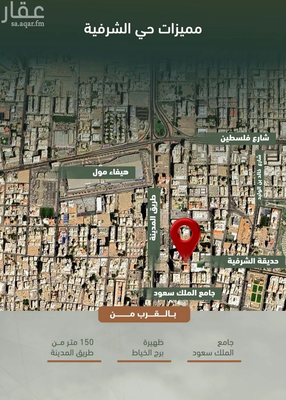 شقة 2 غرف في الشرفية 5