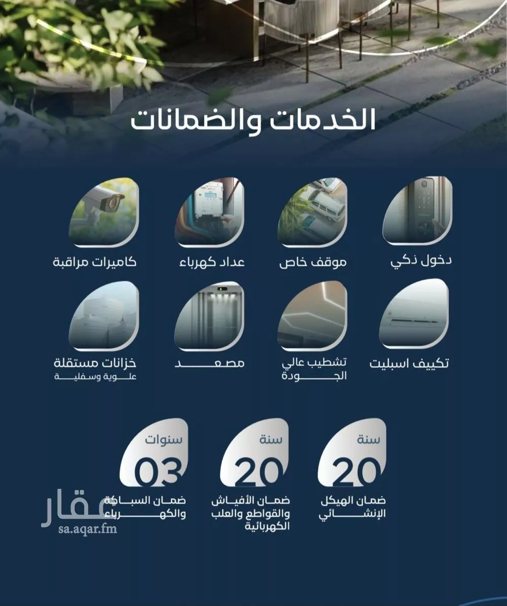 3 bedroom apartment in Mishrifah, Jeddah 5