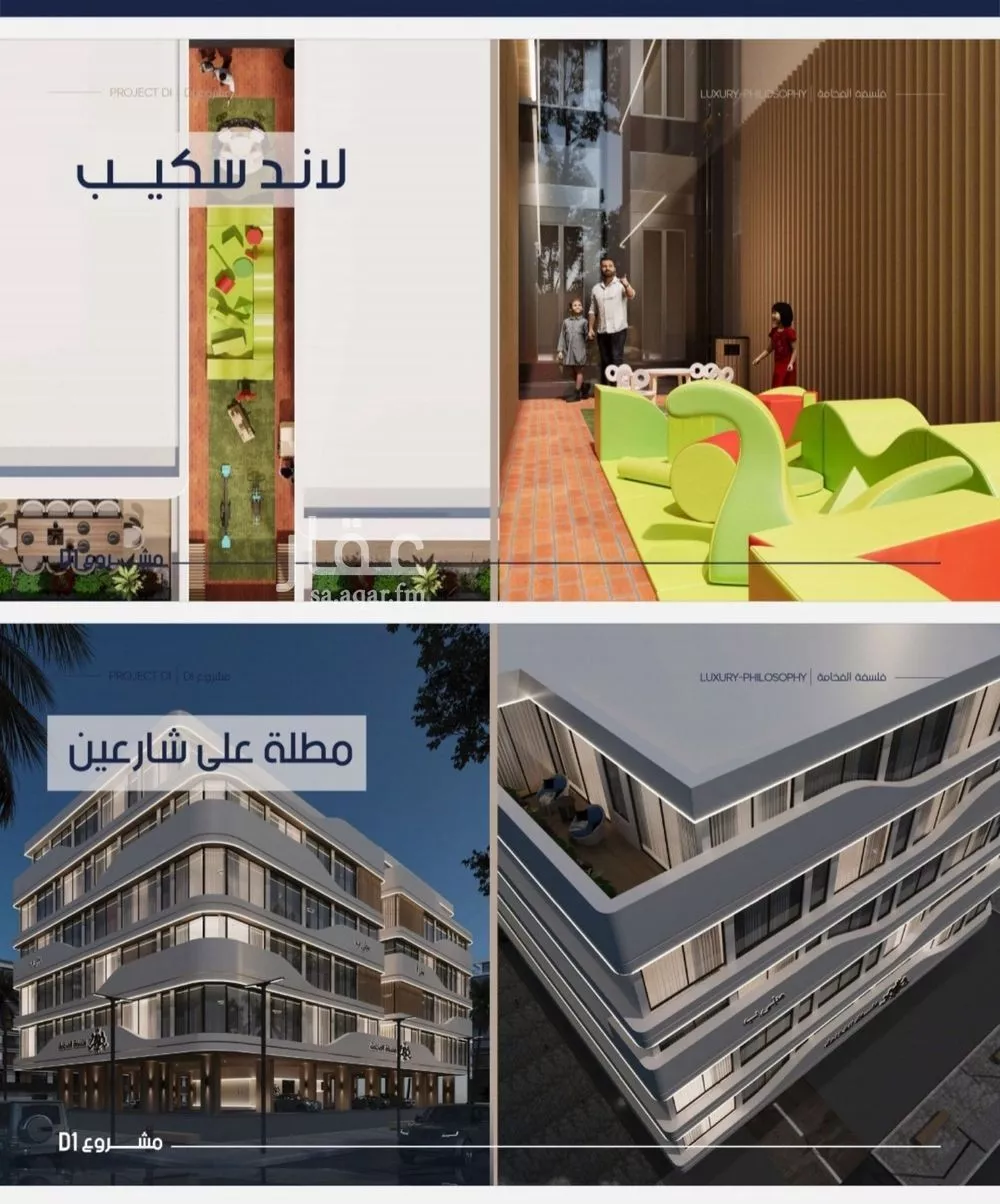 شقة 2 غرف في المروة 1