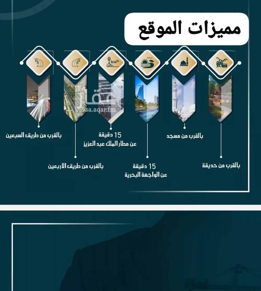 شقة 4 غرف في الواحة 5