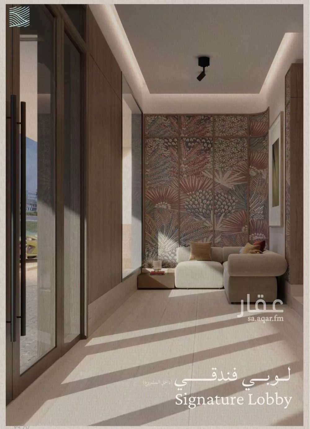 2 bedroom apartment in Al Yaqout, Jeddah 7