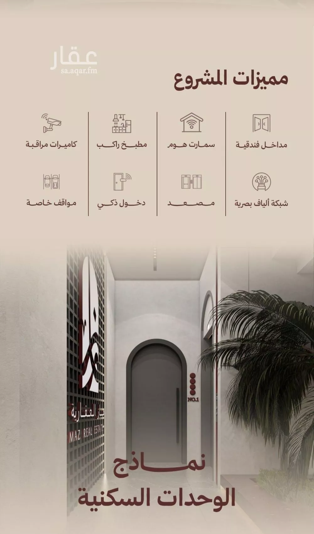 شقة 2 غرف في النهضة 5