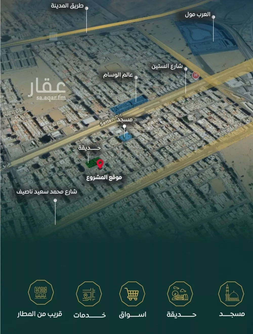 شقة 3 غرف في النزهة 3