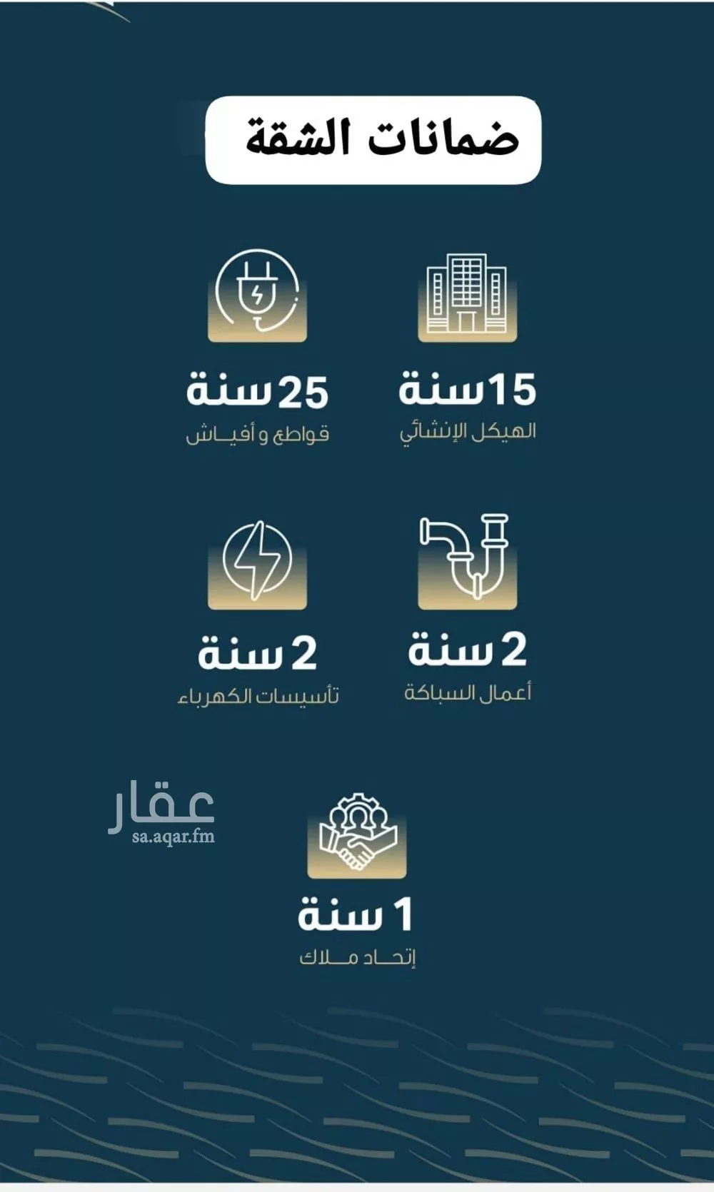 3 bedroom apartment in Al Naseem 4