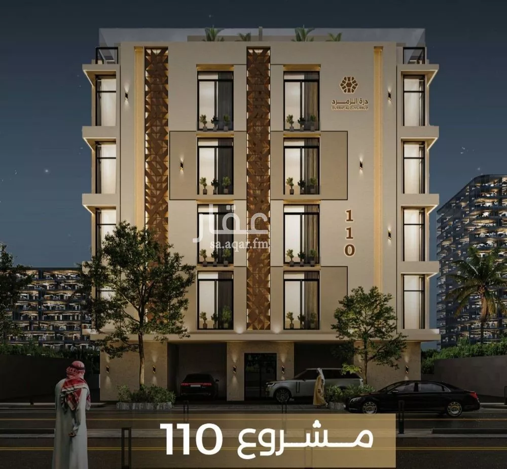 شقة 3 غرف في السلامة 1