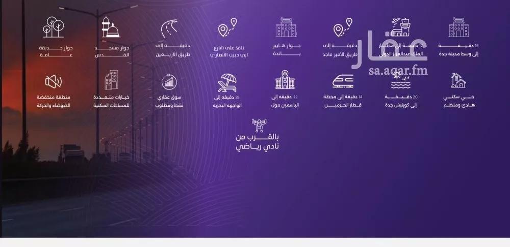 4 bedroom apartment in Al Marwa, Jeddah 7