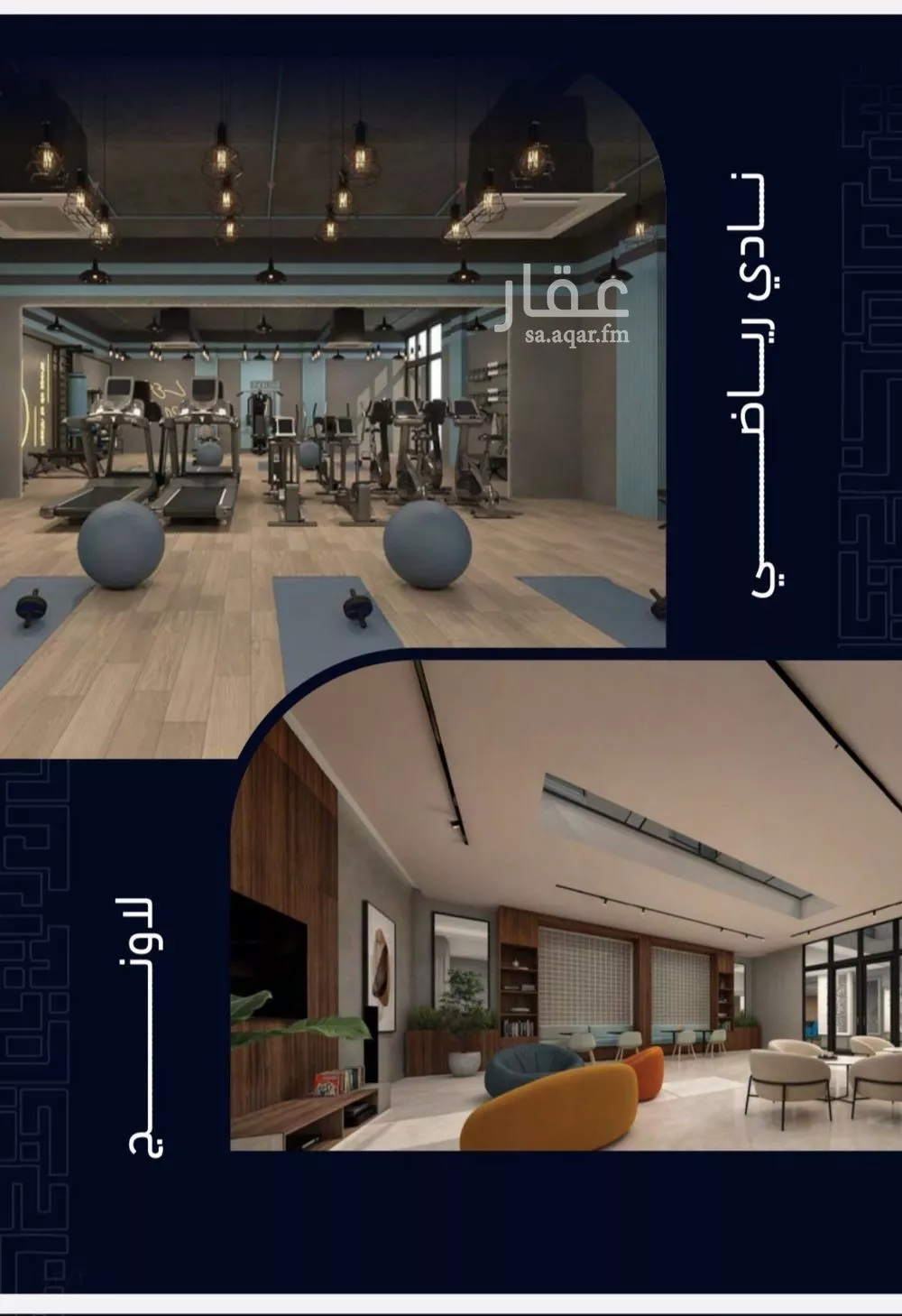 شقة 2 غرف في مشرفة 3