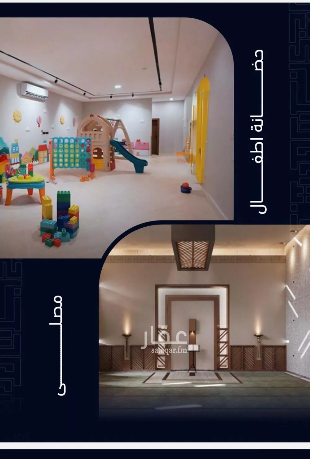 شقة 2 غرف في مشرفة 4