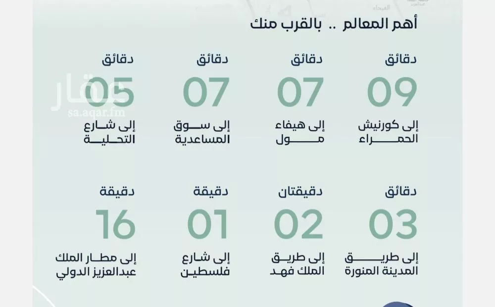 3 bedroom apartment in Mishrifah, Jeddah 4