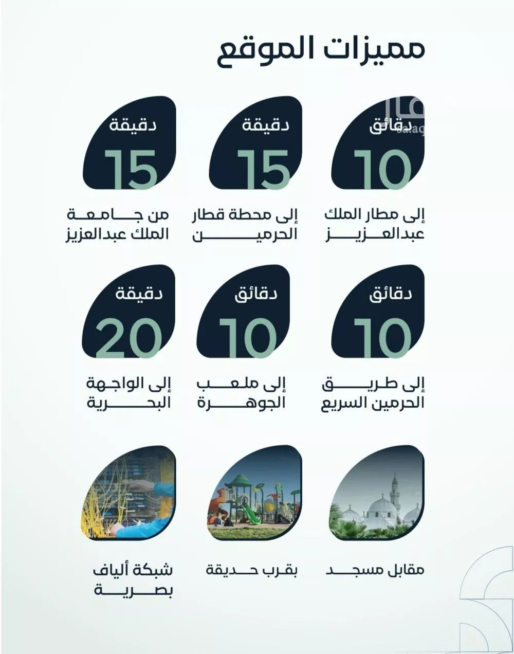 شقة 3 غرف في الريان 3