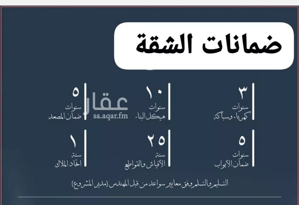 شقة 2 غرف في الحمراء 4